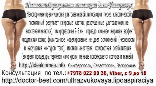 линий, тела, стройная, фигура, операции, жир, фитнес,  диеты, замена,