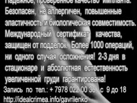 Маммопластику, или увеличение груди, проводят не только тем женщинам,